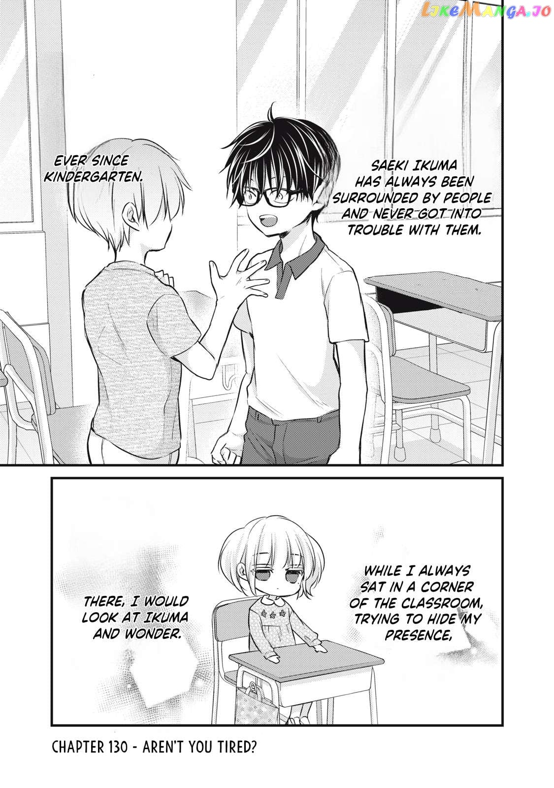 We May Be An Inexperienced Couple But… Chapter 130 - page 2