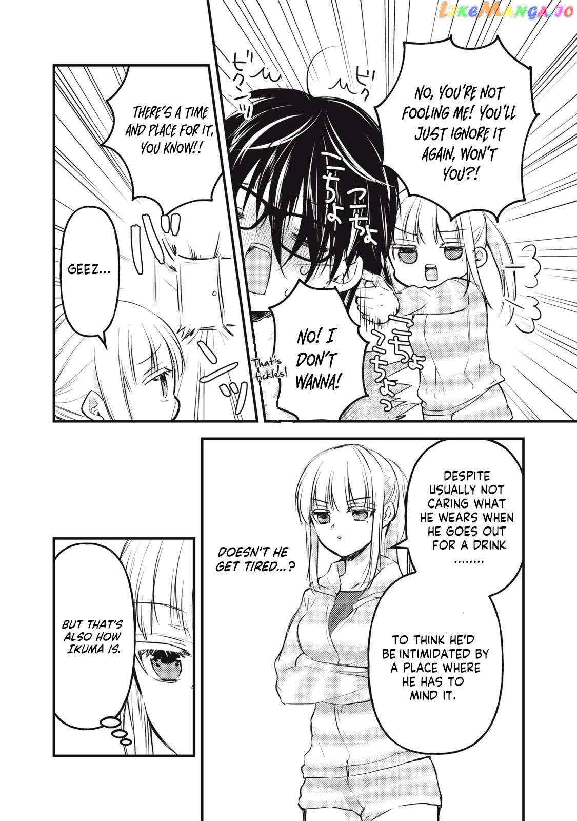We May Be An Inexperienced Couple But… Chapter 130 - page 11