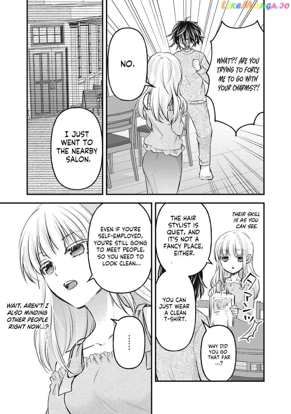 We May Be An Inexperienced Couple But… Chapter 130 - page 14