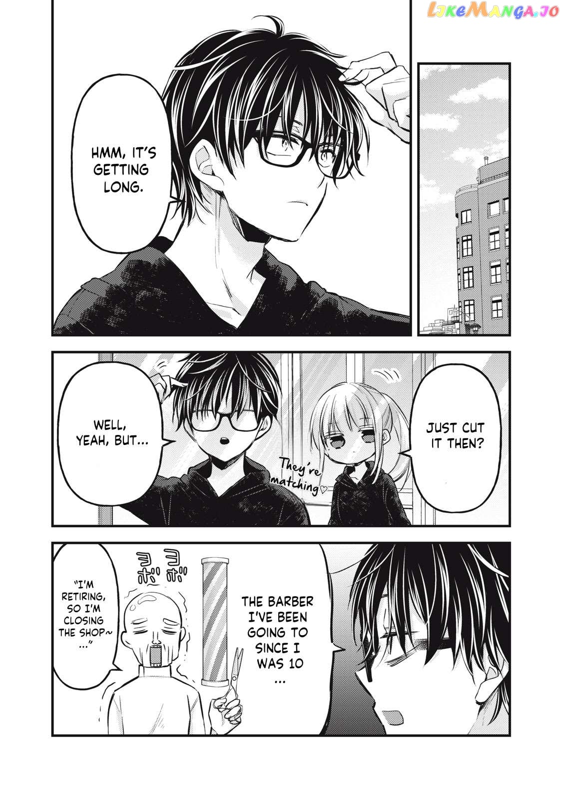 We May Be An Inexperienced Couple But… Chapter 130 - page 5