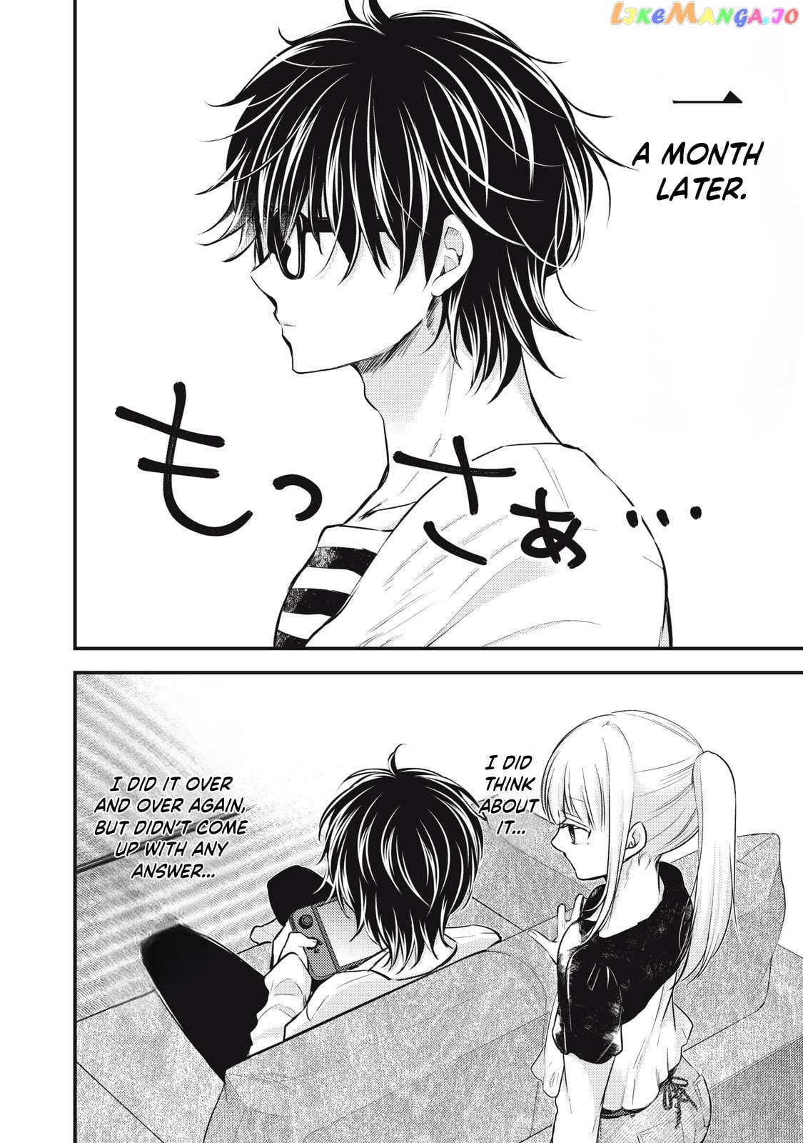We May Be An Inexperienced Couple But… Chapter 130 - page 7