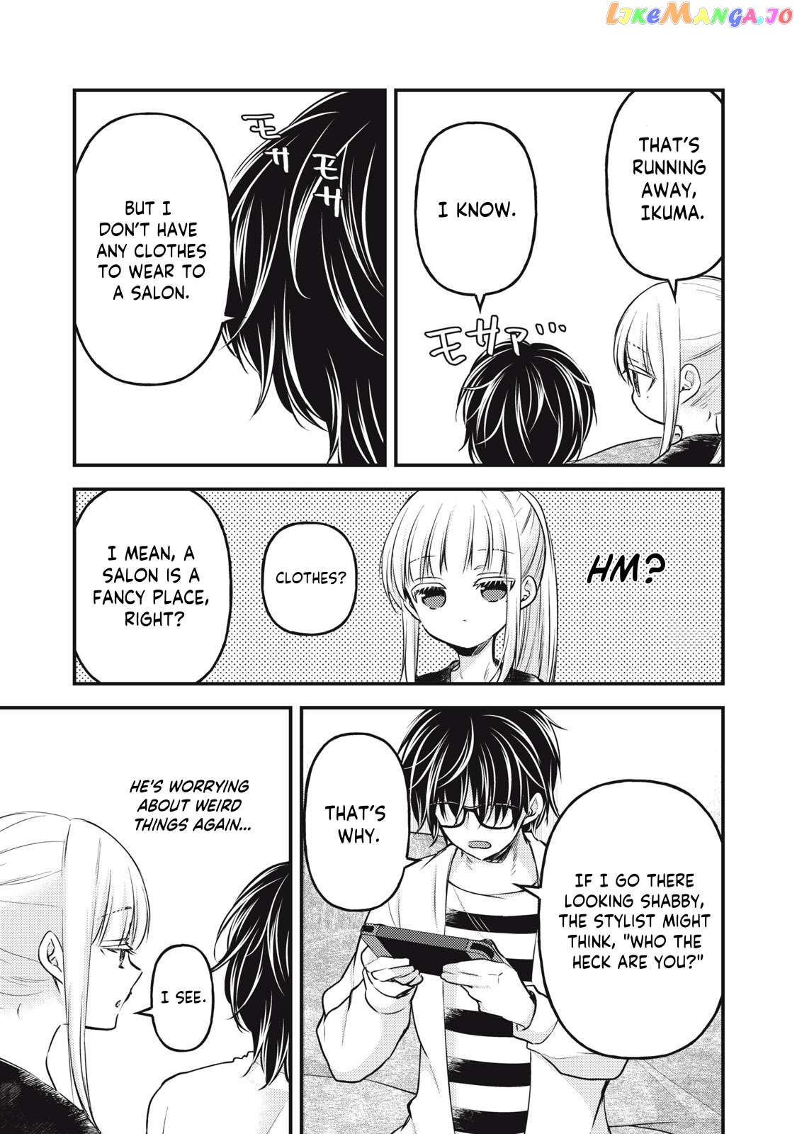 We May Be An Inexperienced Couple But… Chapter 130 - page 8