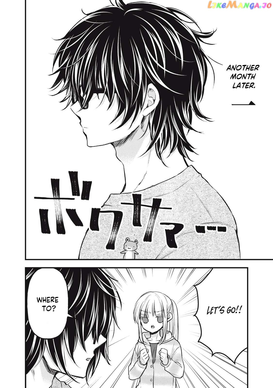 We May Be An Inexperienced Couple But… Chapter 130 - page 9