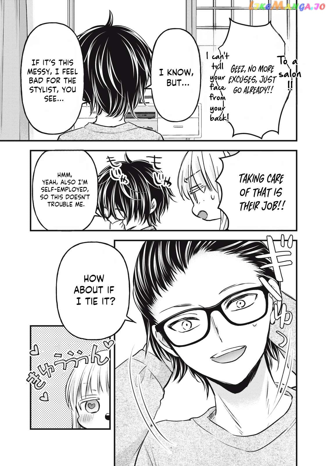 We May Be An Inexperienced Couple But… Chapter 130 - page 10