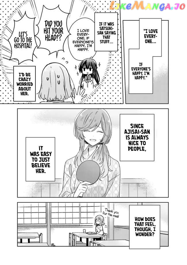 There's No Way I Can Have A Lover! Chapter 48 - page 1