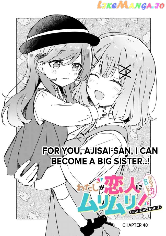 There's No Way I Can Have A Lover! Chapter 48 - page 2