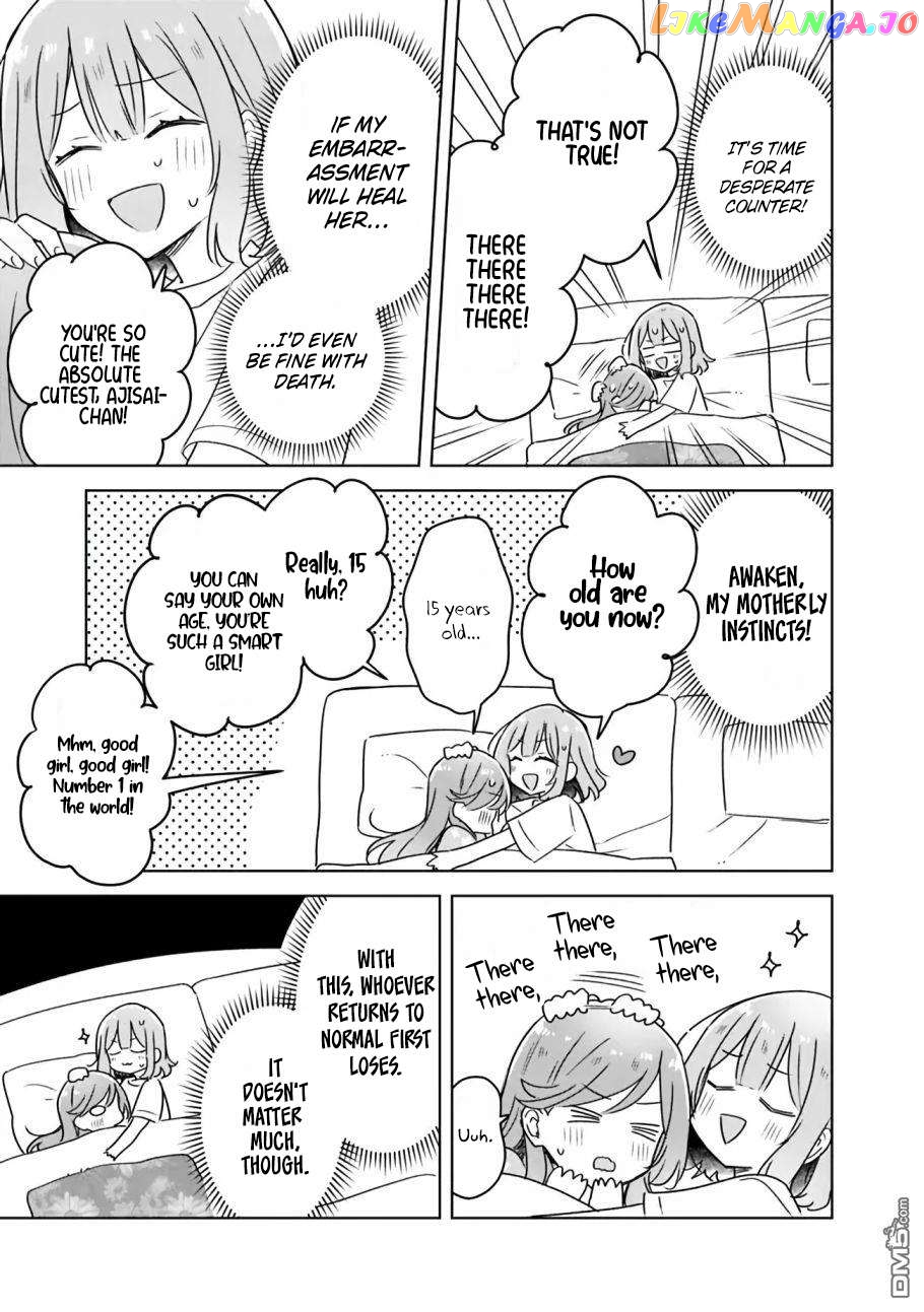There's No Way I Can Have A Lover! Chapter 48 - page 17