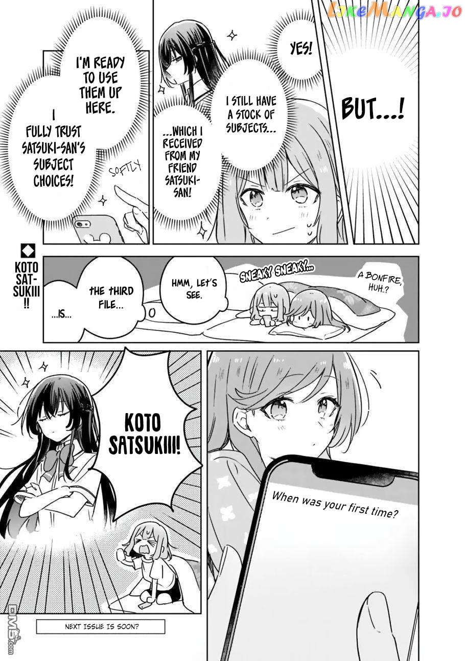 There's No Way I Can Have A Lover! Chapter 48 - page 19