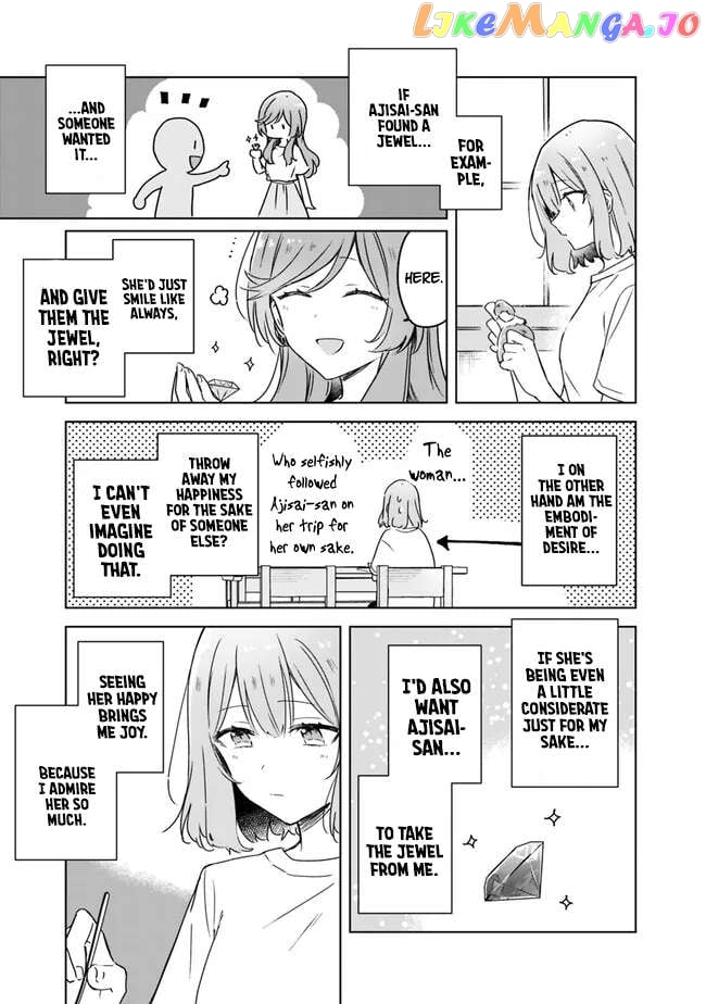 There's No Way I Can Have A Lover! Chapter 48 - page 3