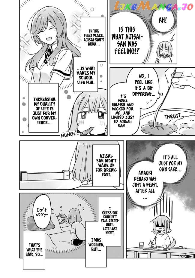 There's No Way I Can Have A Lover! Chapter 48 - page 4