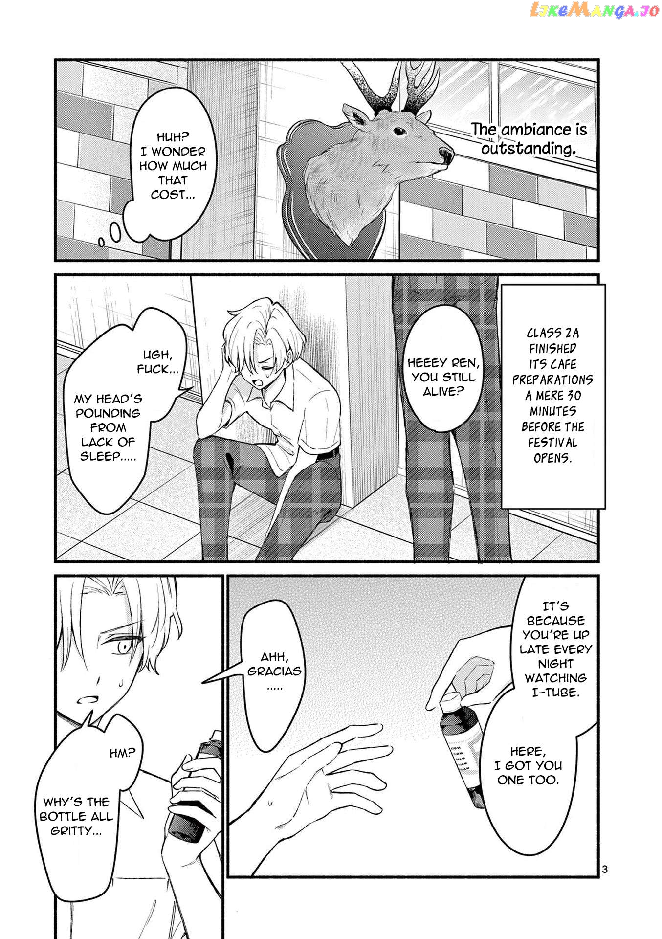 Shiotaiou no Sato-san ga Ore ni dake Amai Chapter 57 - page 3