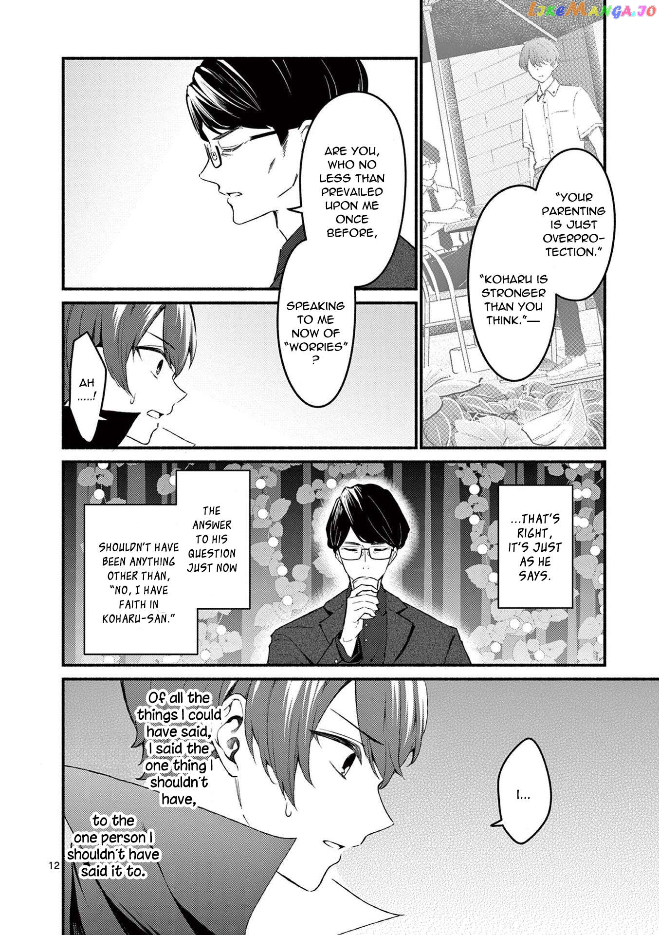 Shiotaiou no Sato-san ga Ore ni dake Amai Chapter 58 - page 12