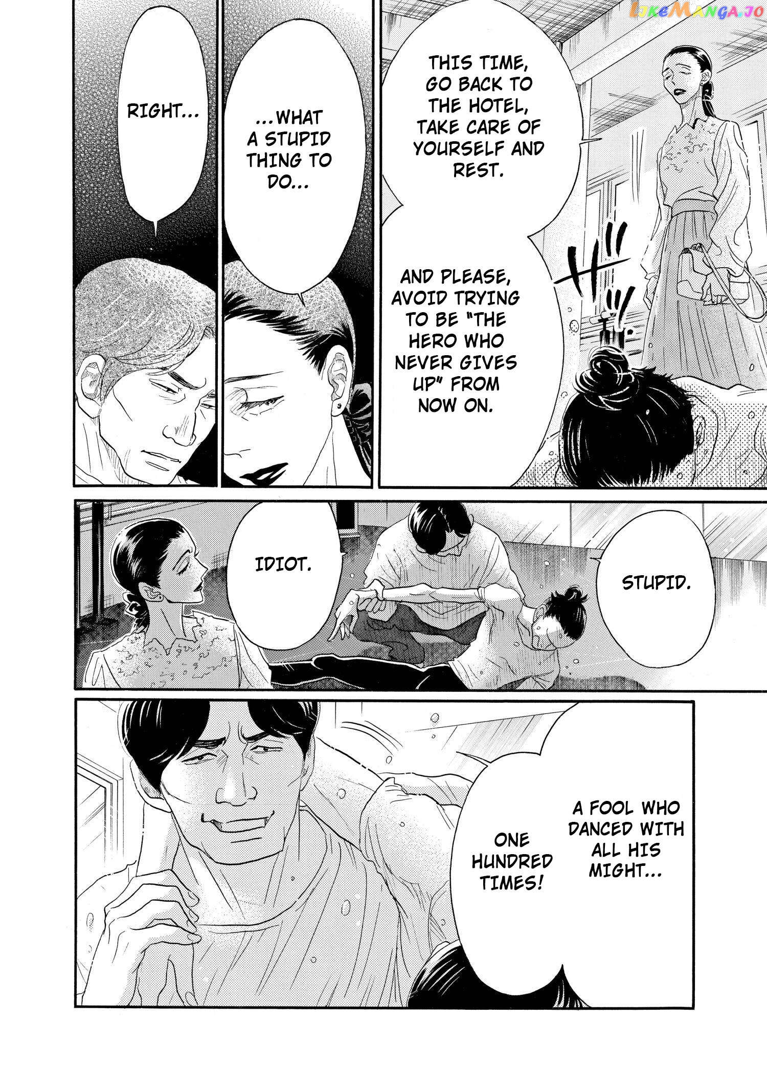 Dance Dance Danseur Chapter 96 - page 20