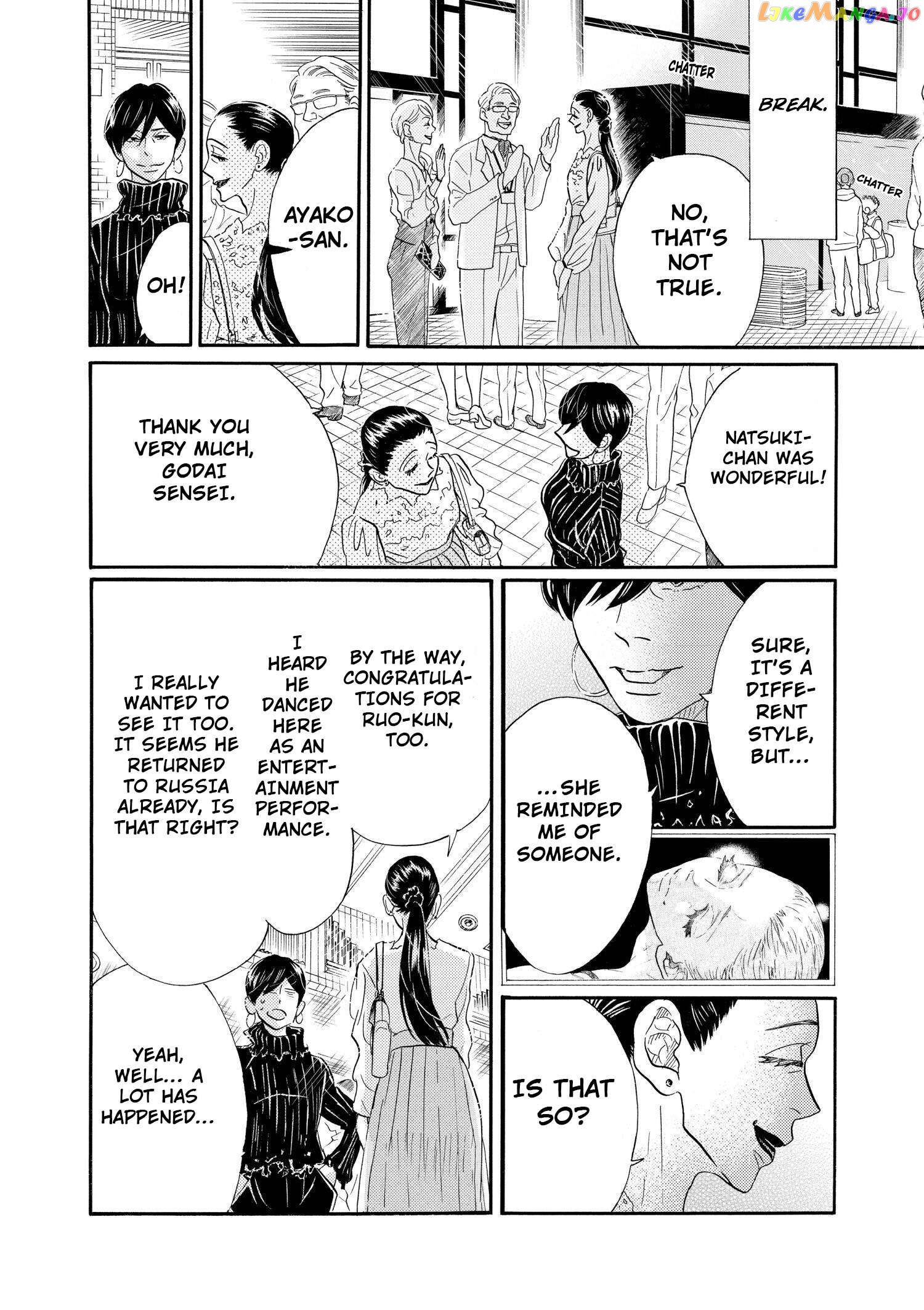 Dance Dance Danseur Chapter 96 - page 6