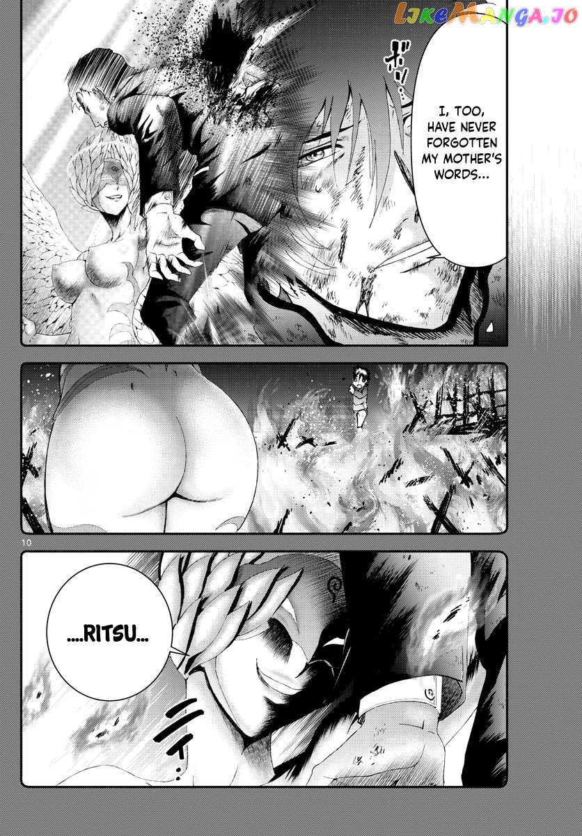 Kimi wa 008 Chapter 179 - page 11
