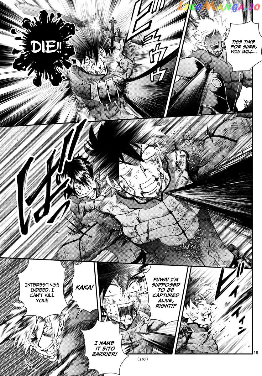 Kimi wa 008 Chapter 179 - page 20