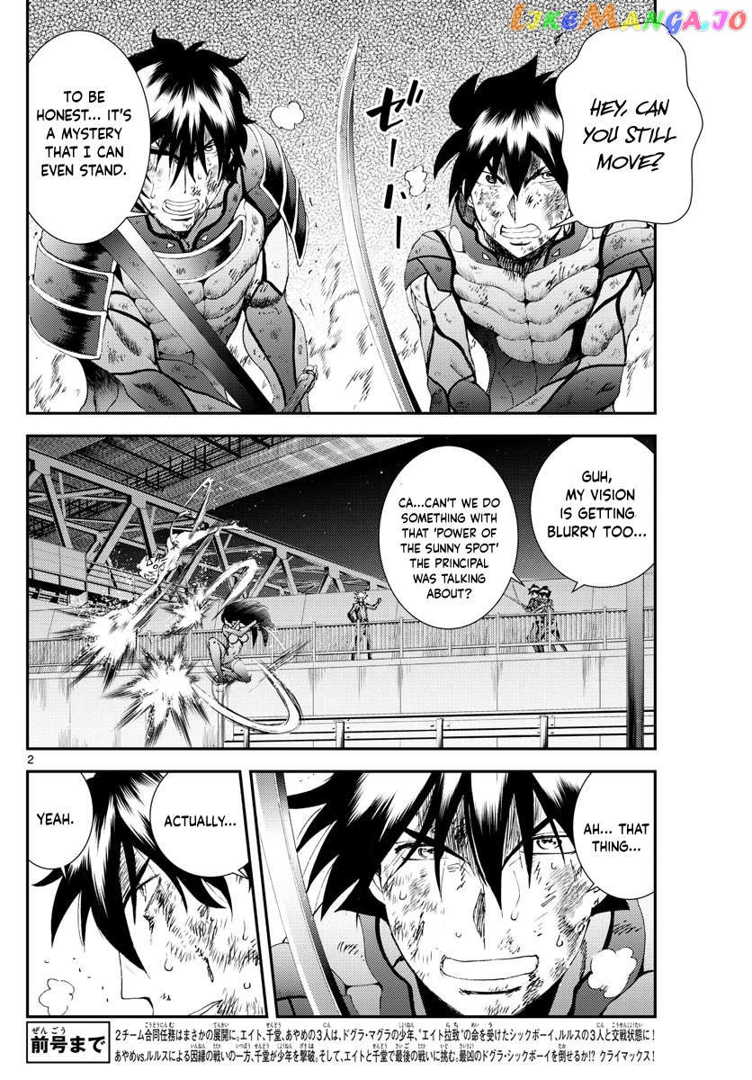 Kimi wa 008 Chapter 179 - page 3