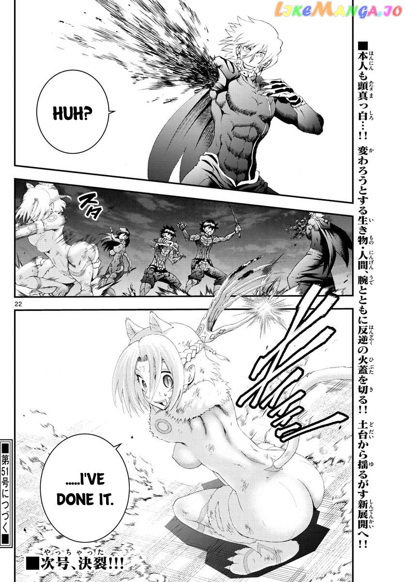 Kimi wa 008 Chapter 179 - page 23