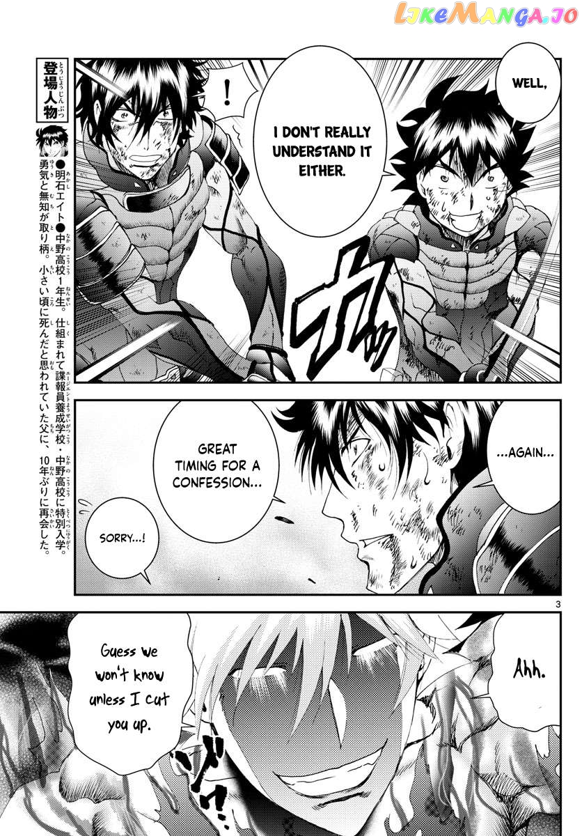 Kimi wa 008 Chapter 179 - page 4