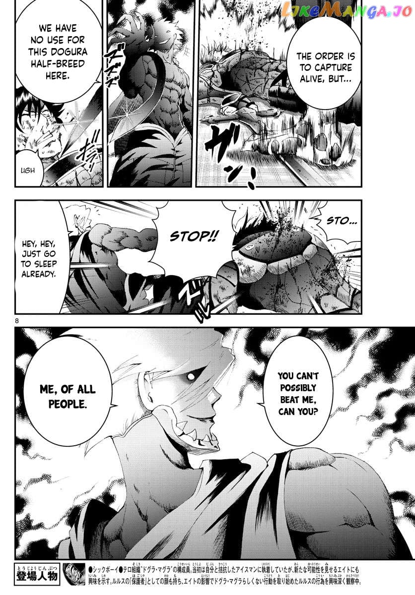Kimi wa 008 Chapter 179 - page 9