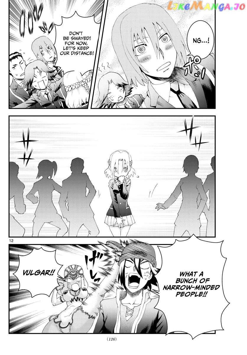 Kimi wa 008 Chapter 181 - page 13