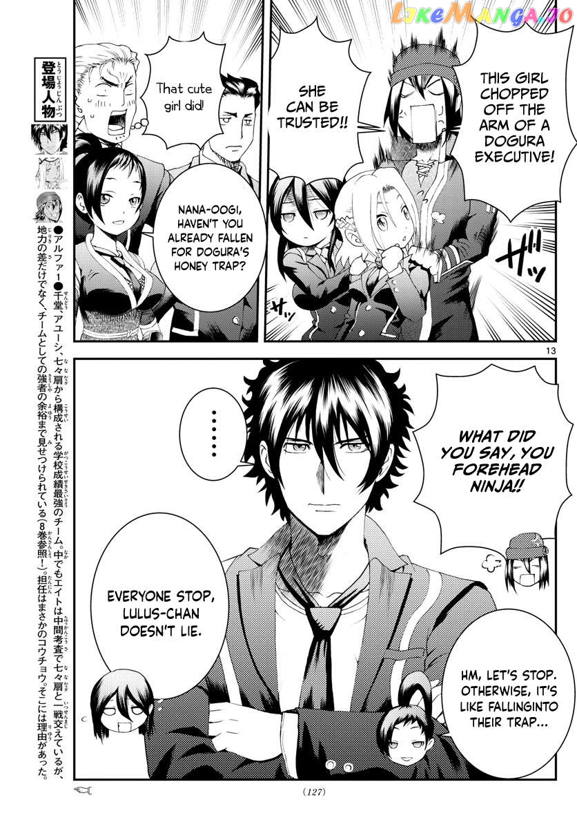 Kimi wa 008 Chapter 181 - page 14