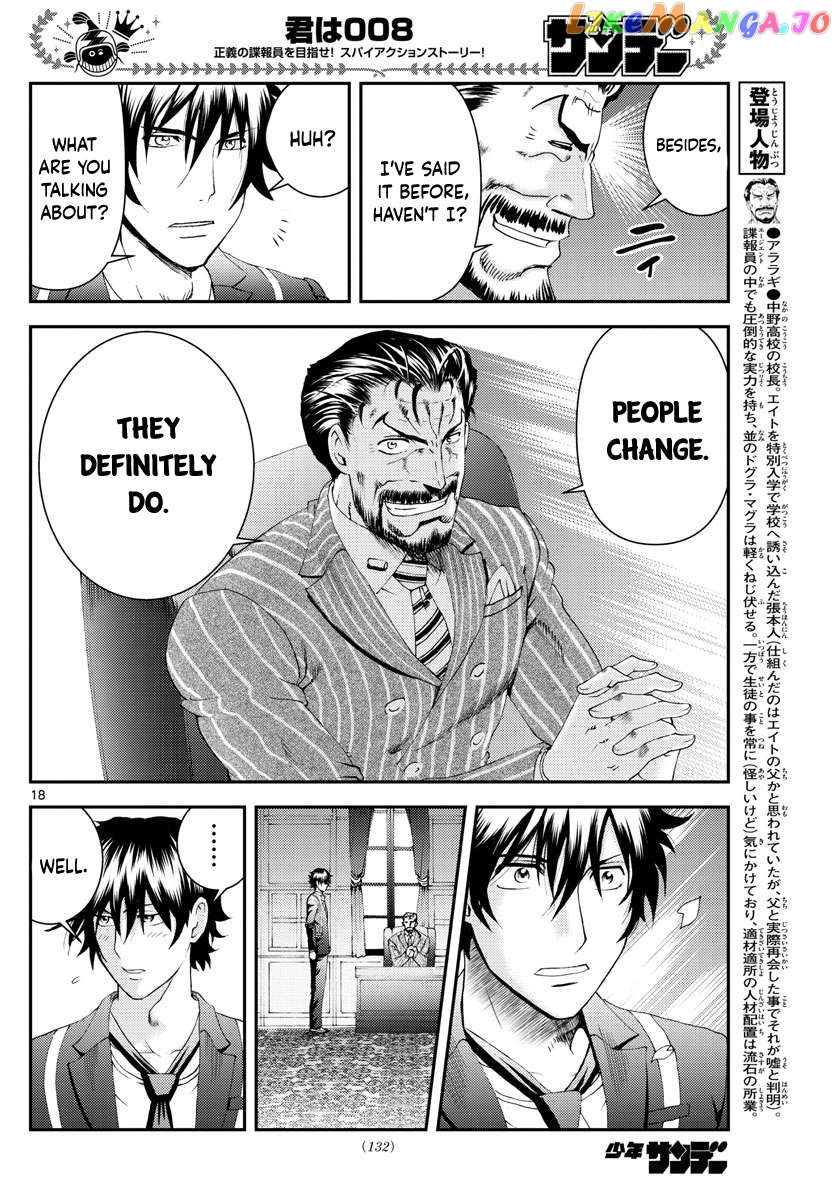 Kimi wa 008 Chapter 181 - page 19