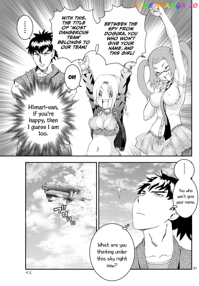 Kimi wa 008 Chapter 181 - page 22