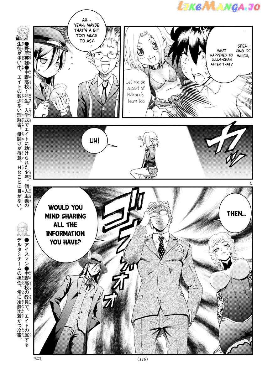 Kimi wa 008 Chapter 181 - page 6
