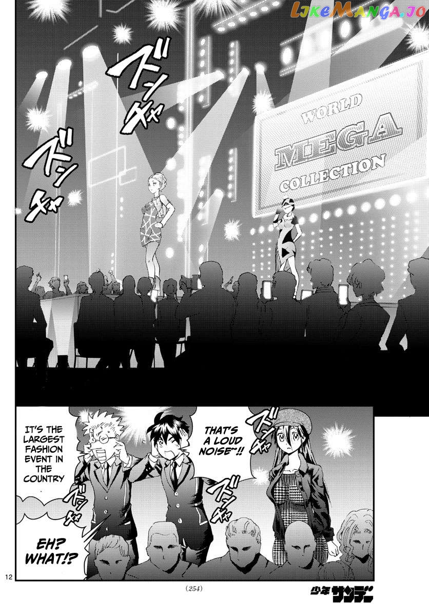 Kimi wa 008 Chapter 183 - page 13