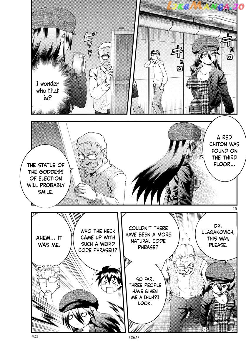 Kimi wa 008 Chapter 183 - page 20