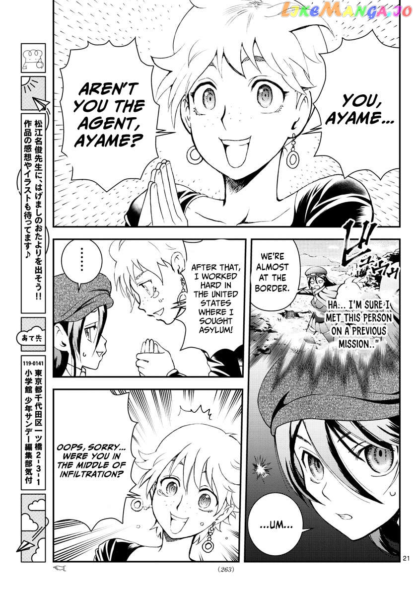 Kimi wa 008 Chapter 183 - page 22