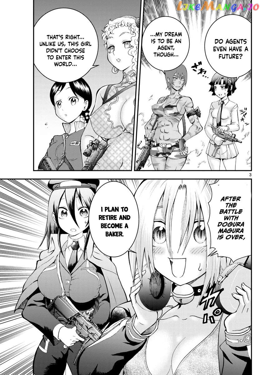 Kimi wa 008 Chapter 183 - page 4