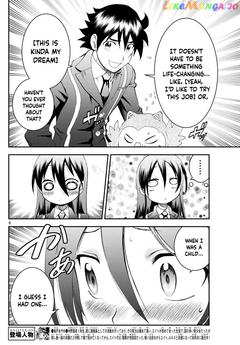 Kimi wa 008 Chapter 183 - page 7