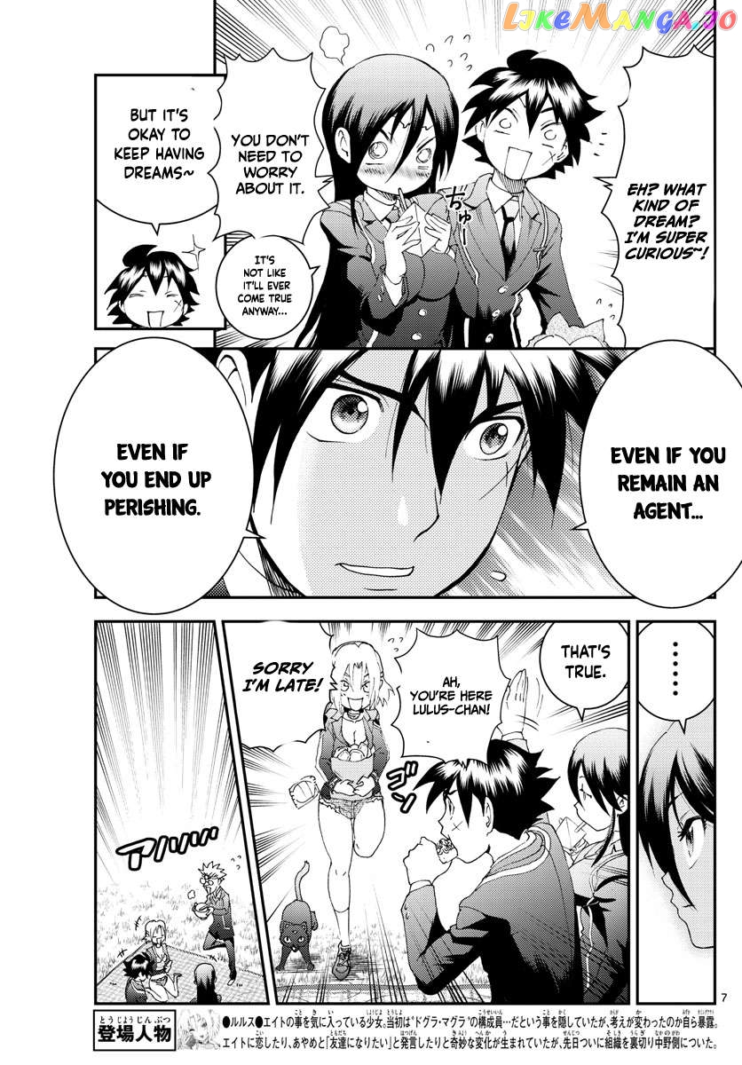 Kimi wa 008 Chapter 183 - page 8