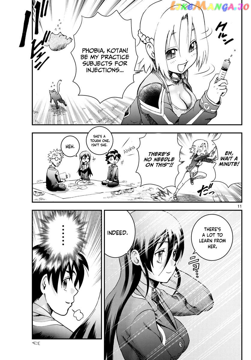 Kimi wa 008 Chapter 187 - page 12