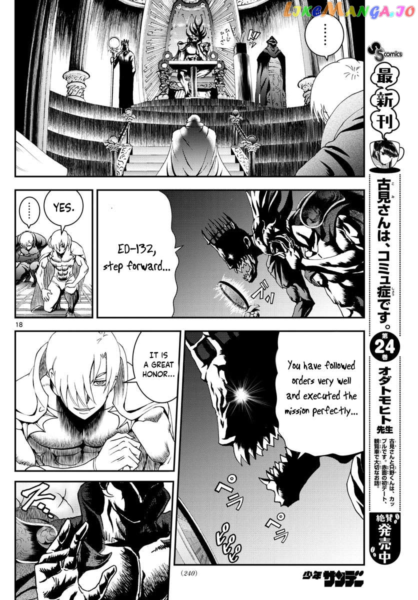 Kimi wa 008 Chapter 187 - page 19