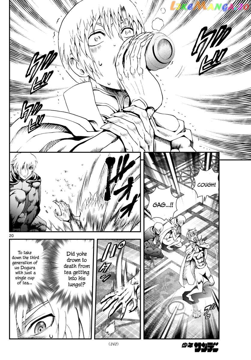 Kimi wa 008 Chapter 187 - page 21