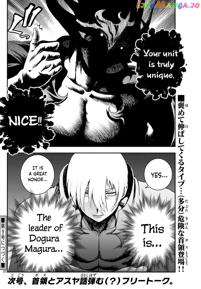 Kimi wa 008 Chapter 187 - page 23