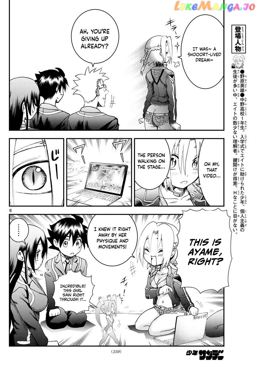 Kimi wa 008 Chapter 187 - page 9