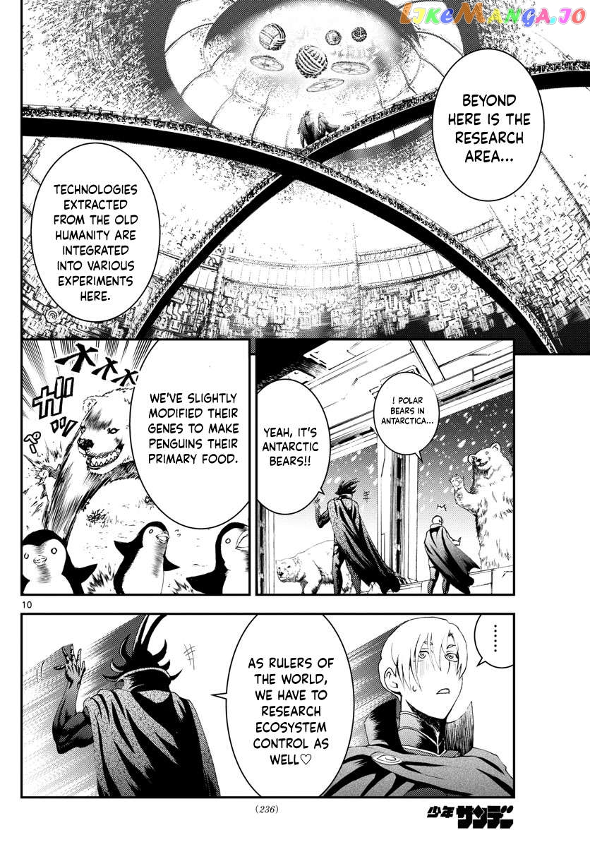 Kimi wa 008 Chapter 188 - page 11