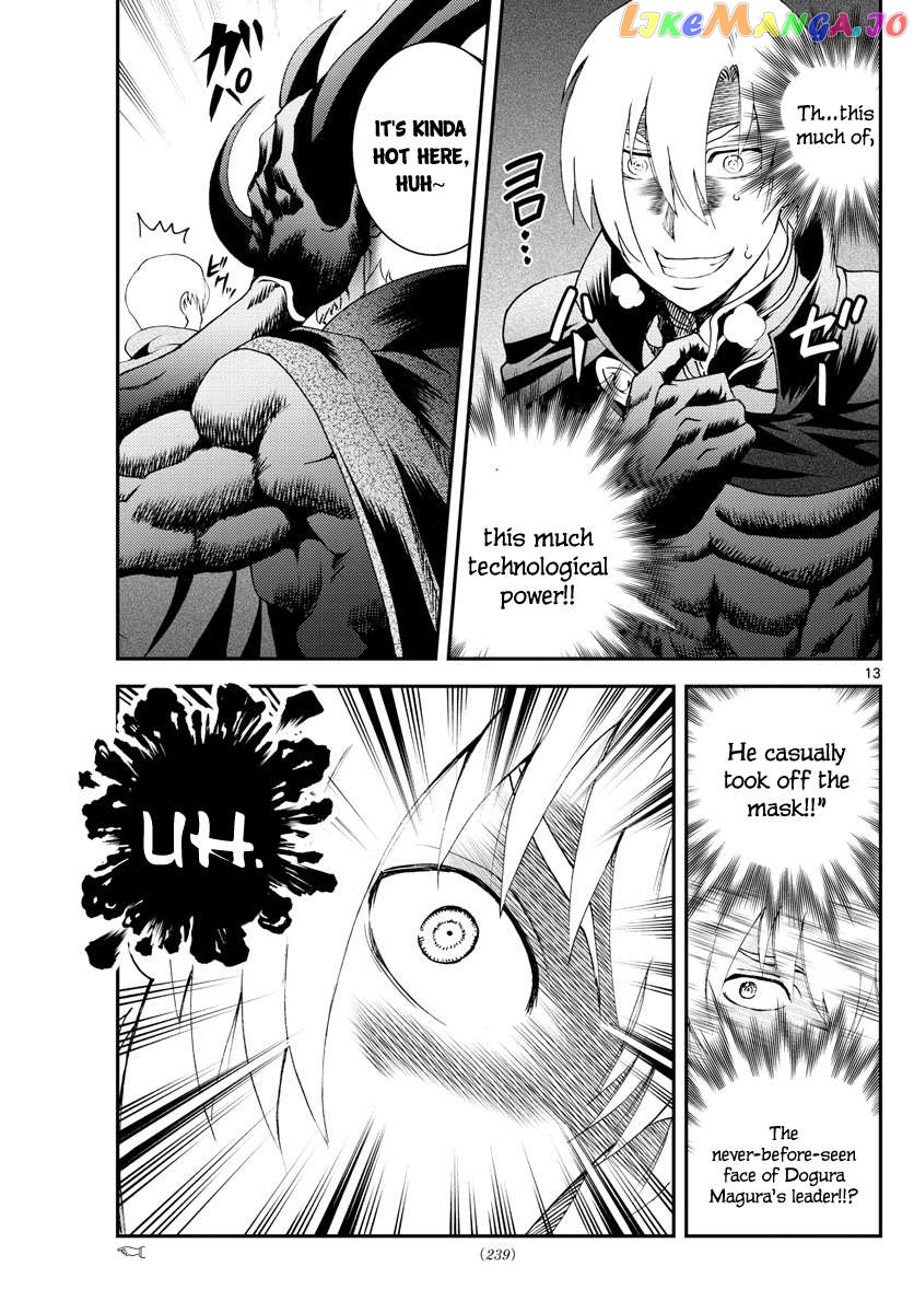Kimi wa 008 Chapter 188 - page 14