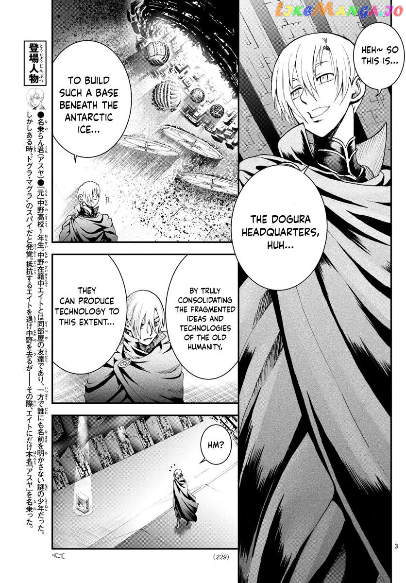 Kimi wa 008 Chapter 188 - page 4