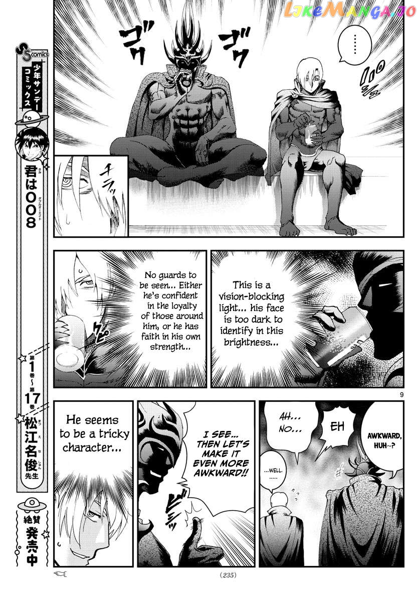 Kimi wa 008 Chapter 188 - page 10