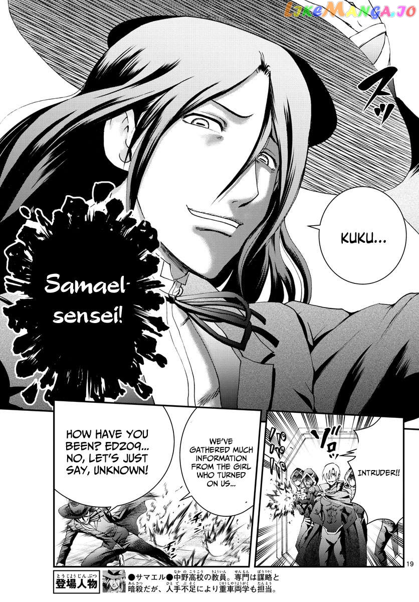 Kimi wa 008 Chapter 189 - page 18
