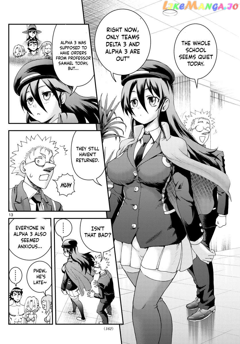 Kimi wa 008 Chapter 190 - page 14