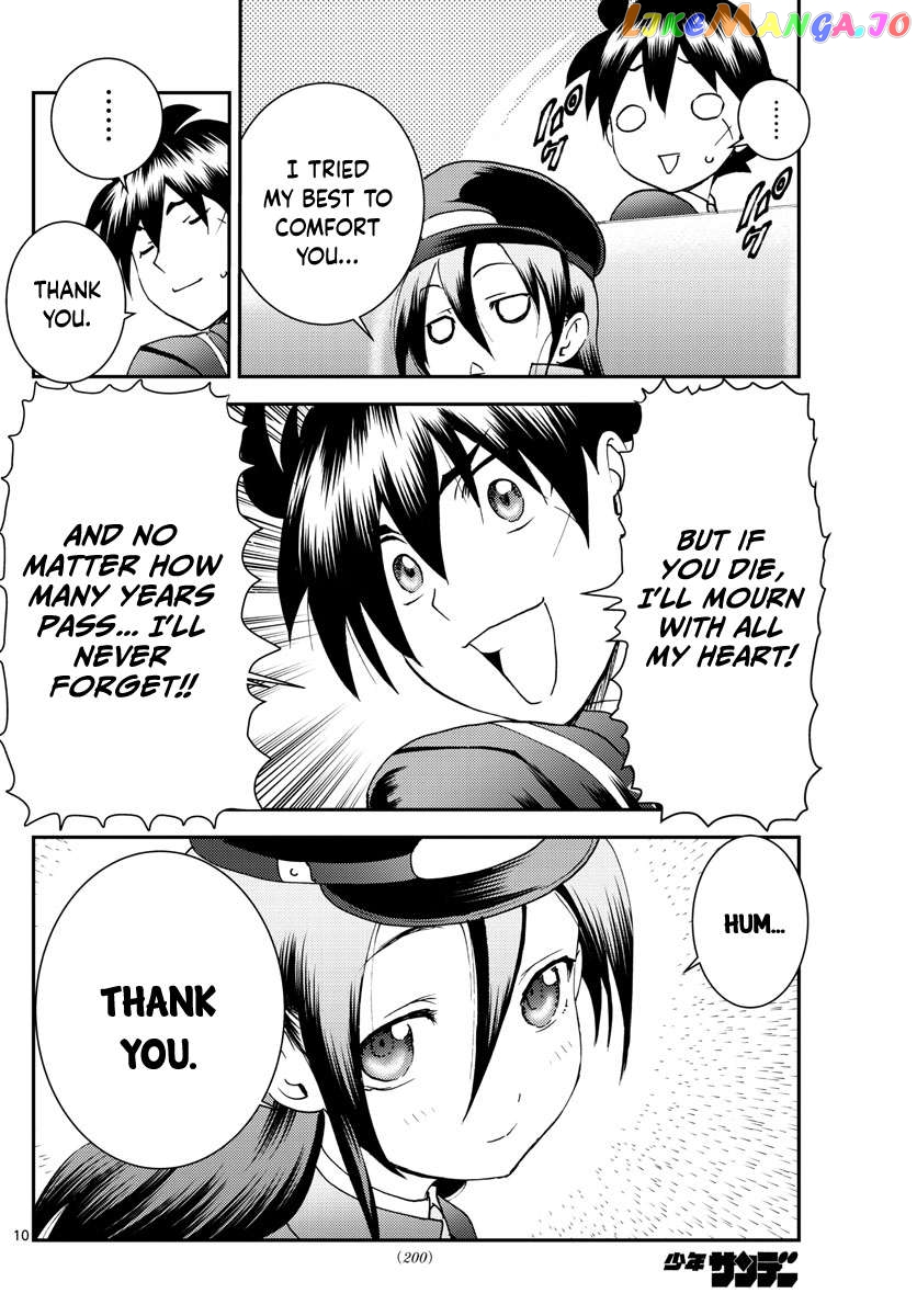 Kimi wa 008 Chapter 191 - page 11