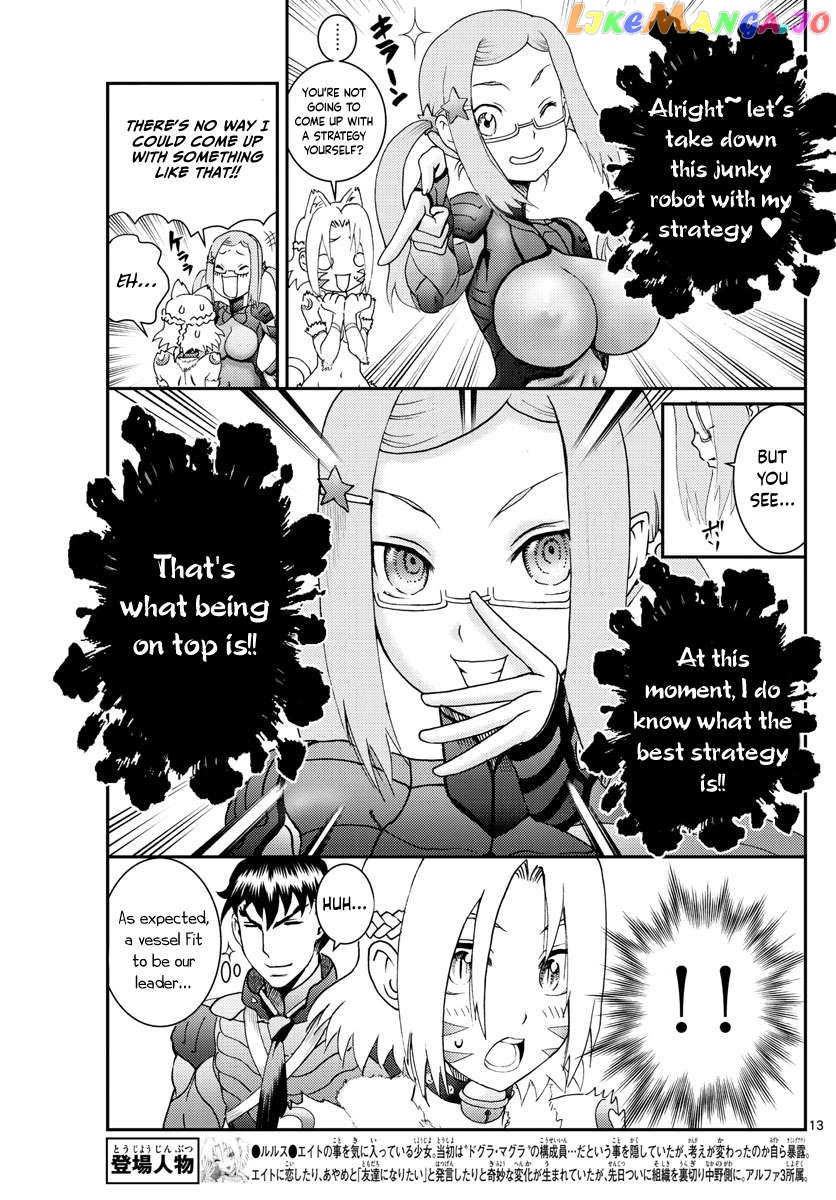 Kimi wa 008 Chapter 193 - page 14