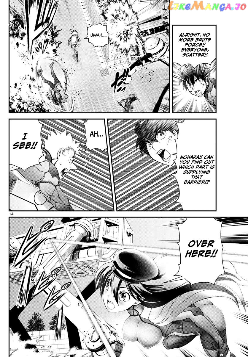 Kimi wa 008 Chapter 193 - page 15
