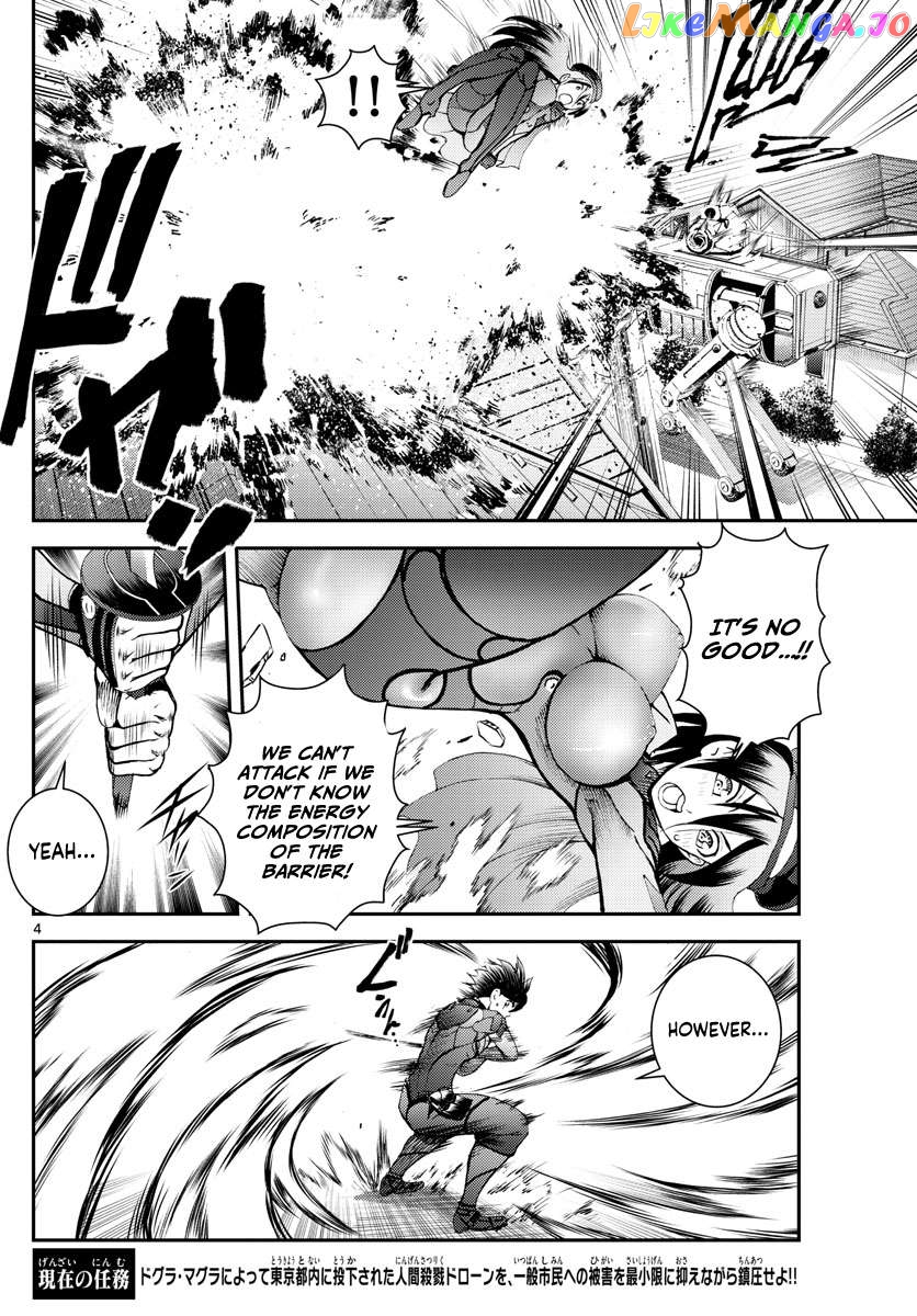 Kimi wa 008 Chapter 193 - page 5